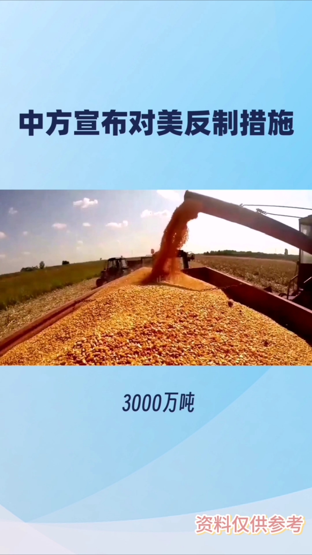 中方出手反制!对美所有进口商品加征34%关税;沪深北交易所发布……盘前重要消息一览