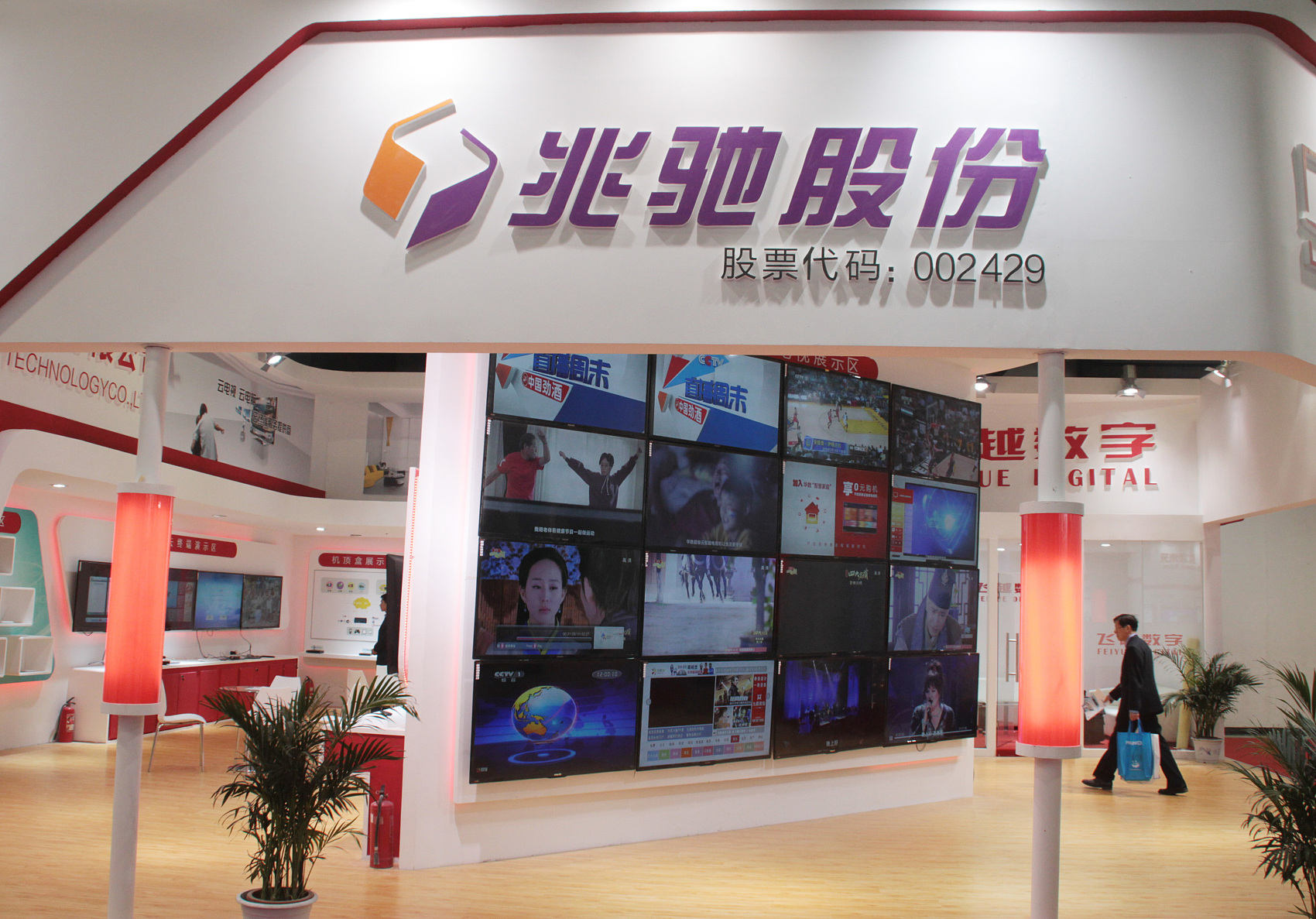 包头农商行约11.07%股权遭司法拍卖