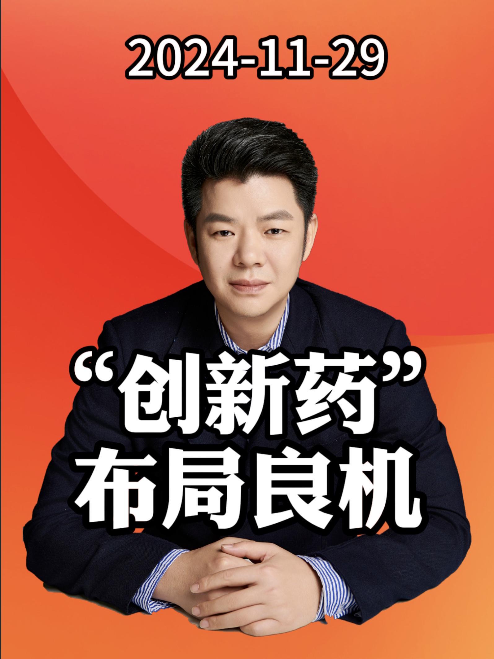 兴齐眼药:创新驱动,铸就业绩与ESG卓越典范