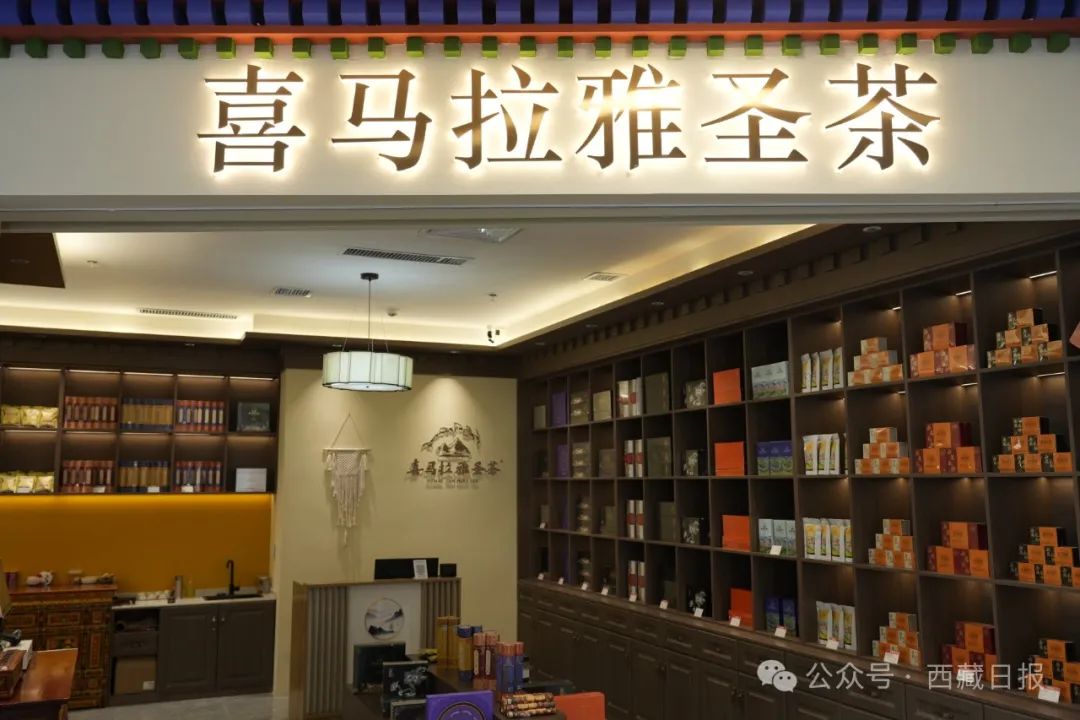 王府井:拉萨王府井购物中心5月1日对外营业