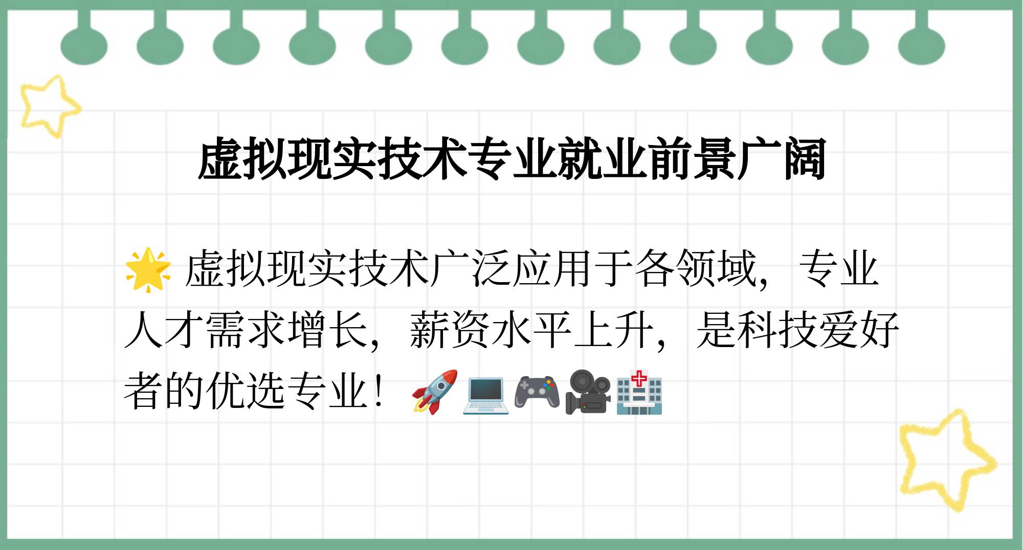 新媒股份:正与广电总局广科院等开展虚拟现实关键技术研究