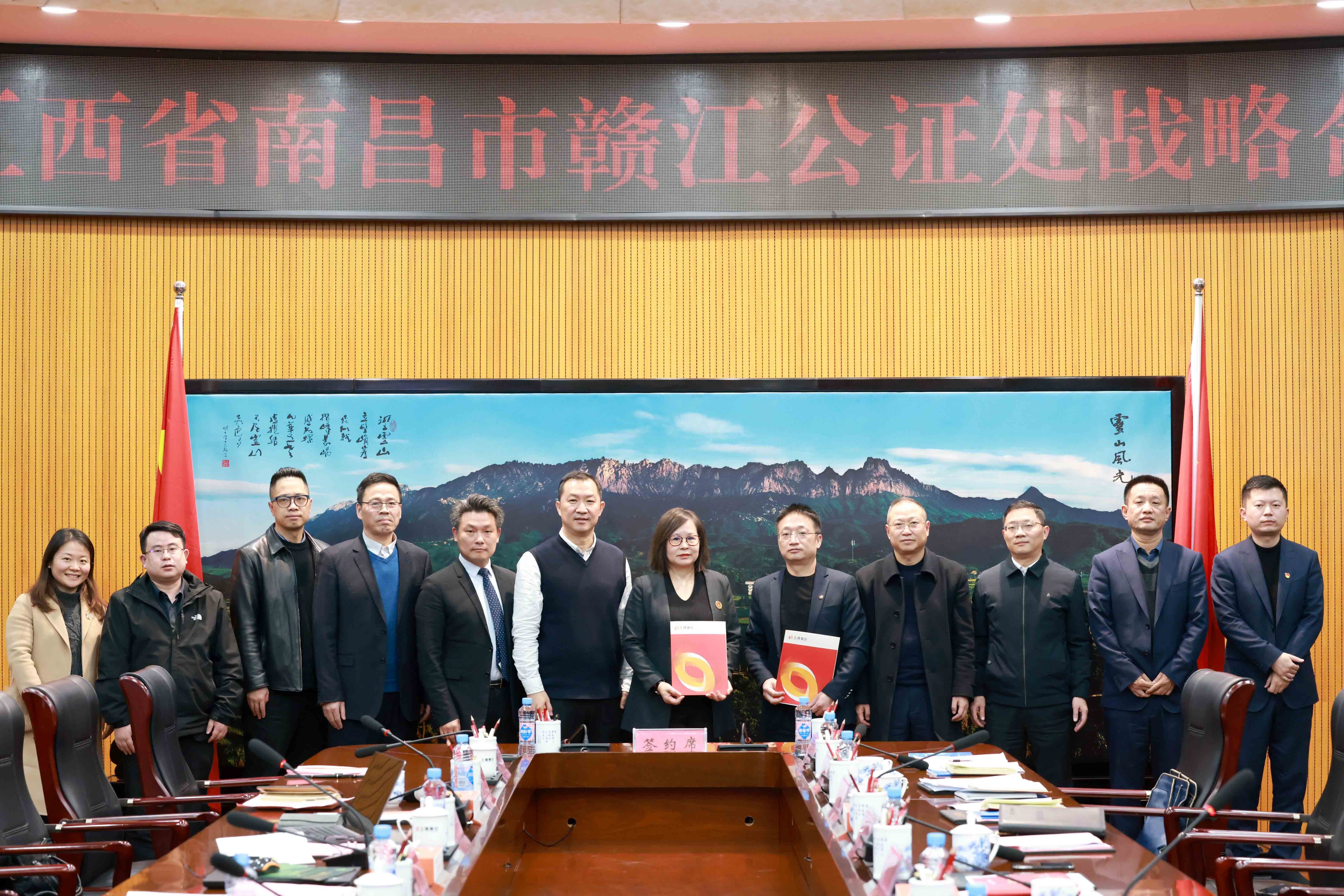 上饶银行国有股份占比突破50%