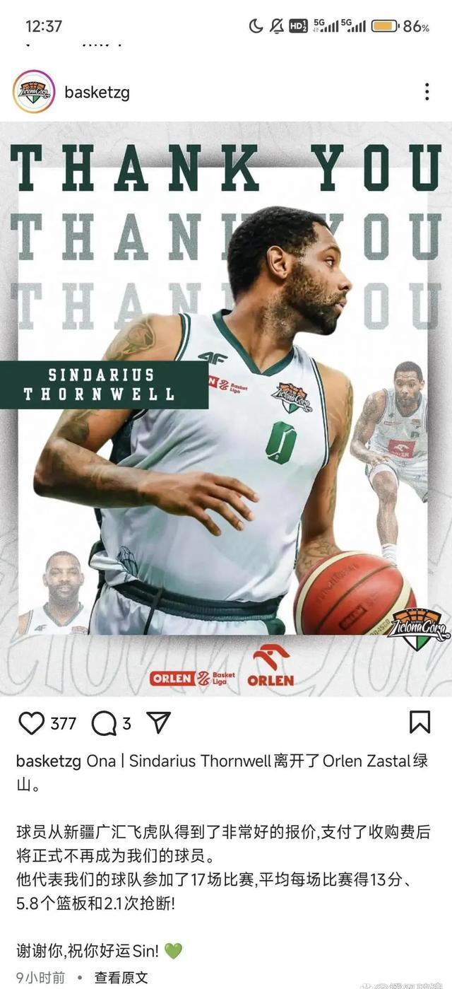 迪生力：目前公司暂未布局机器人产业链