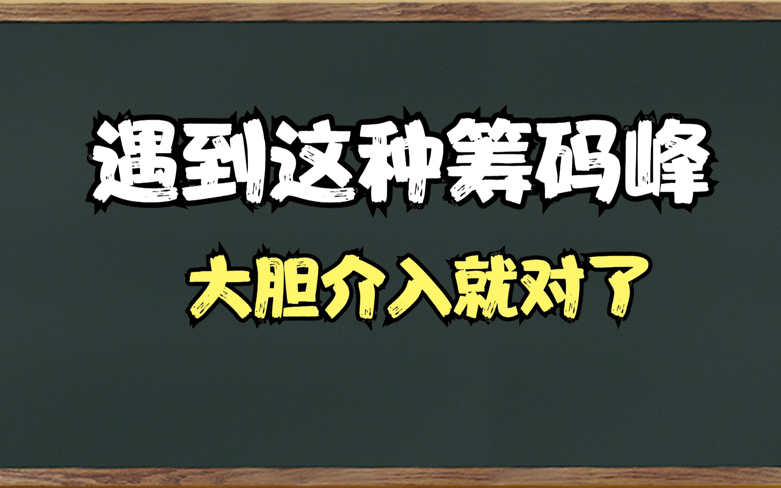 67只A股筹码大换手（4月30日）