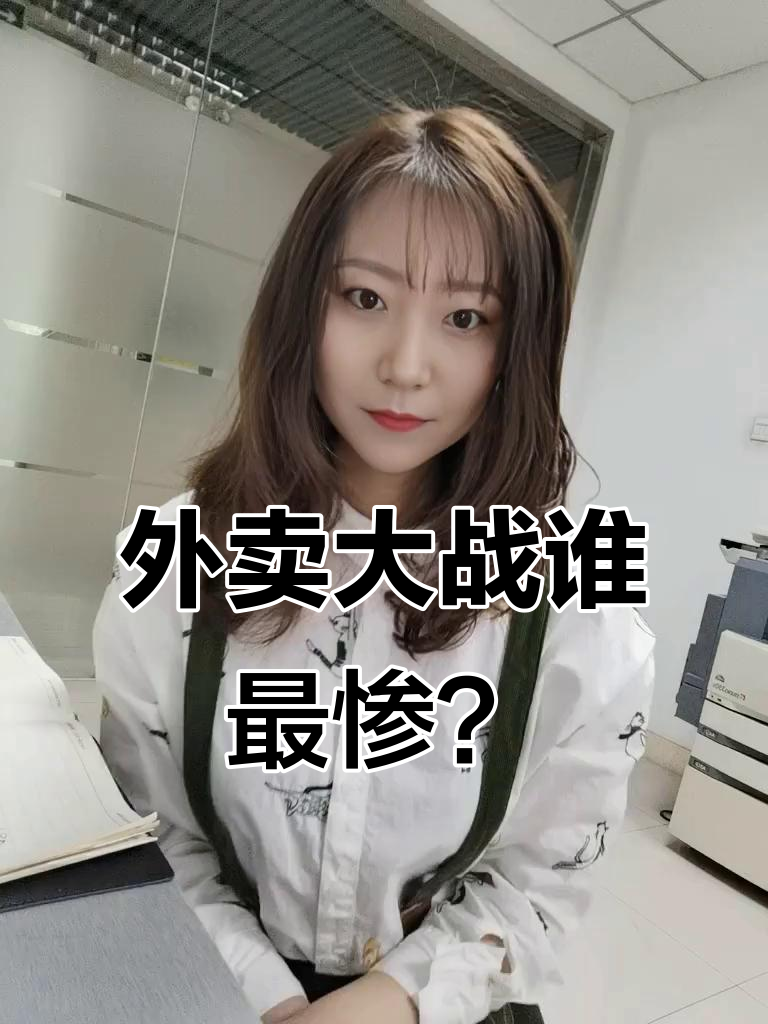 外卖大战！淘宝宣布：“小时达”升级为“淘宝闪购”！饿了么：开启“超百亿”补贴！
