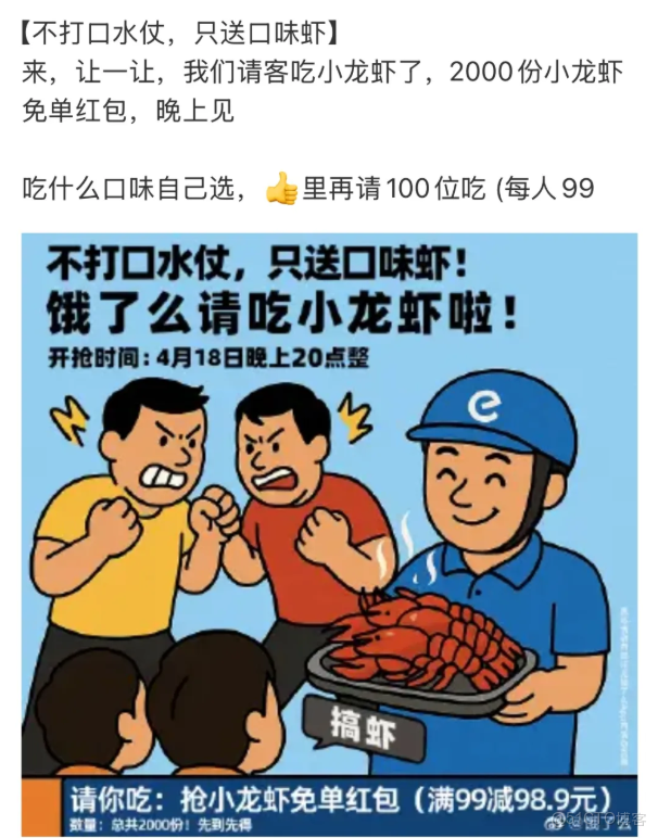 外卖大战！淘宝宣布：“小时达”升级为“淘宝闪购”！饿了么：开启“超百亿”补贴！