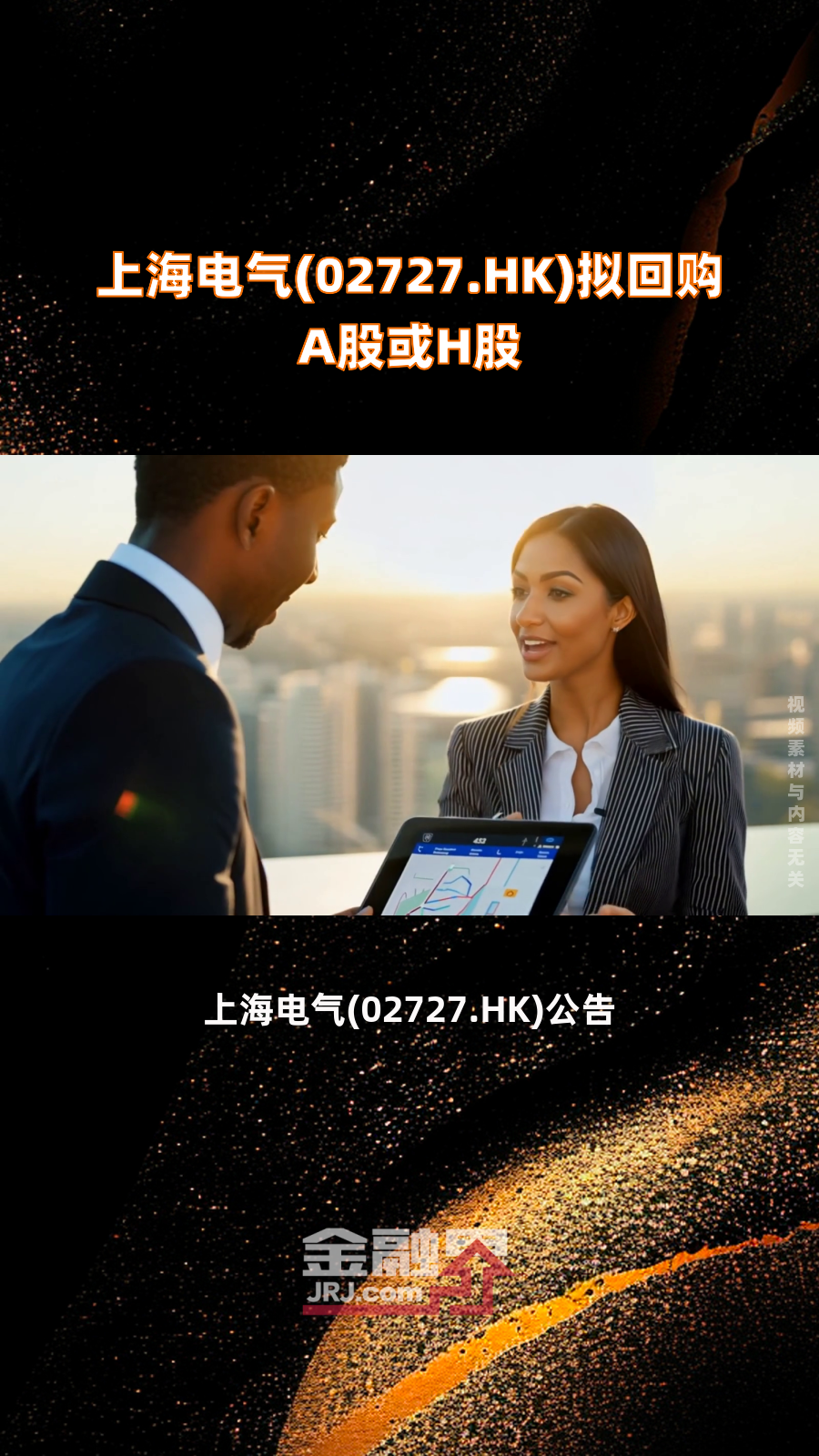 时代电气(03898.HK)4月30日回购129.50万股，耗资4025.44万港元