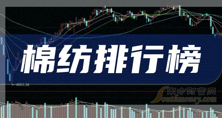 染料概念下跌1.21%，7股主力资金净流出超千万元