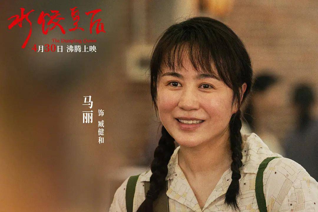 2025年五一档新片票房破7000万元