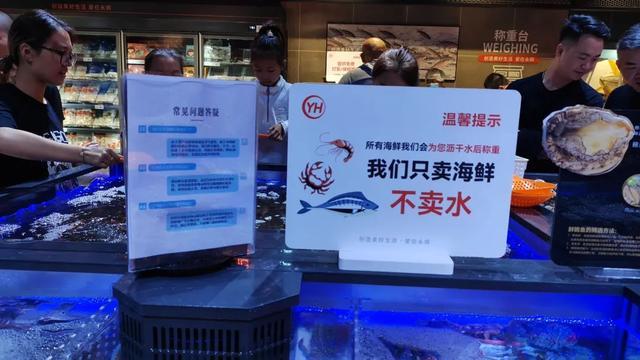 永辉重庆万州首家胖东来模式调改店开业