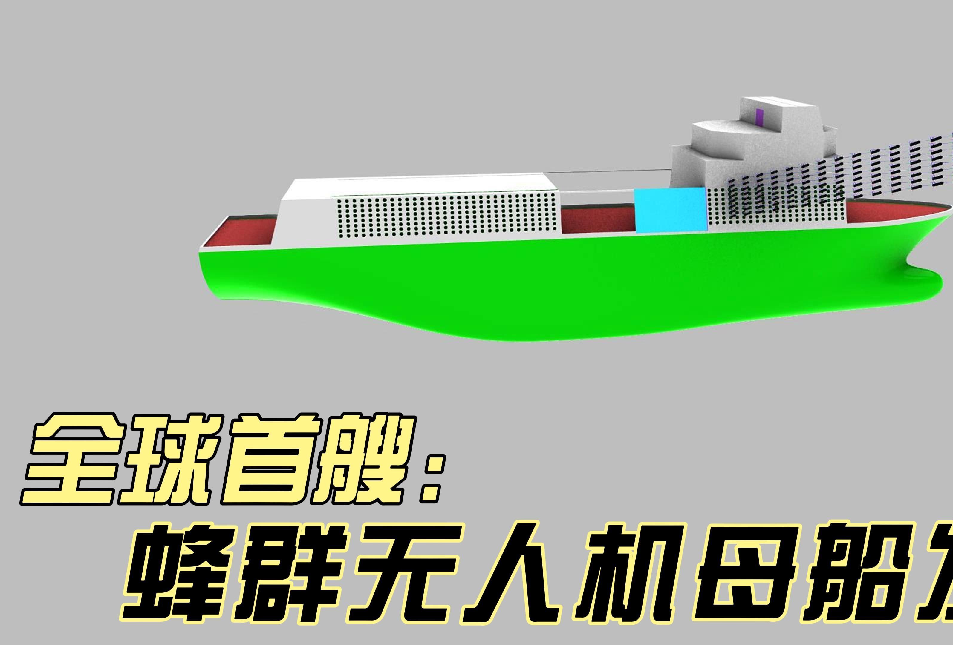 光启技术：致力于打造长航时大规模无人机蜂群 相关产品正处于试飞阶段