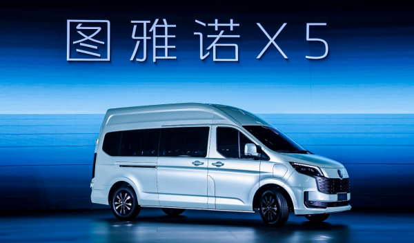 福田汽车：图雅诺轻客&宁德时代技术生态峰会即将召开 将发布智慧超充新产品