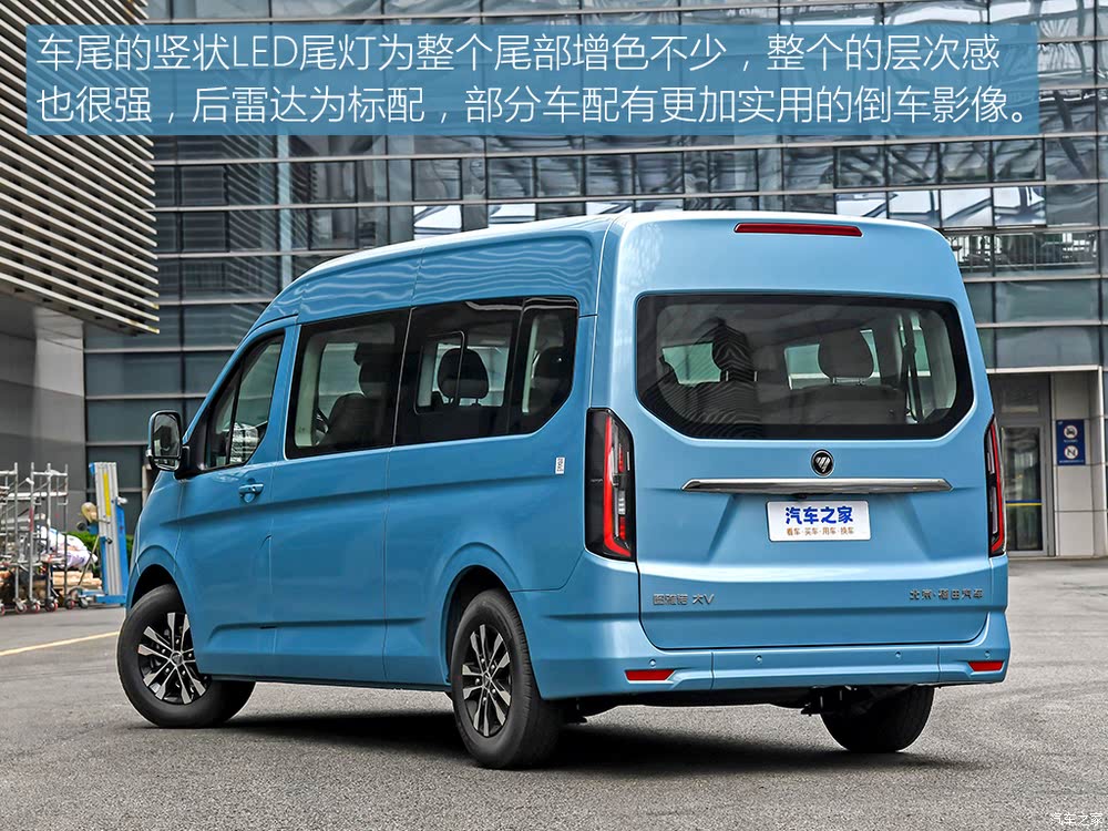 福田汽车：图雅诺轻客&宁德时代技术生态峰会即将召开 将发布智慧超充新产品