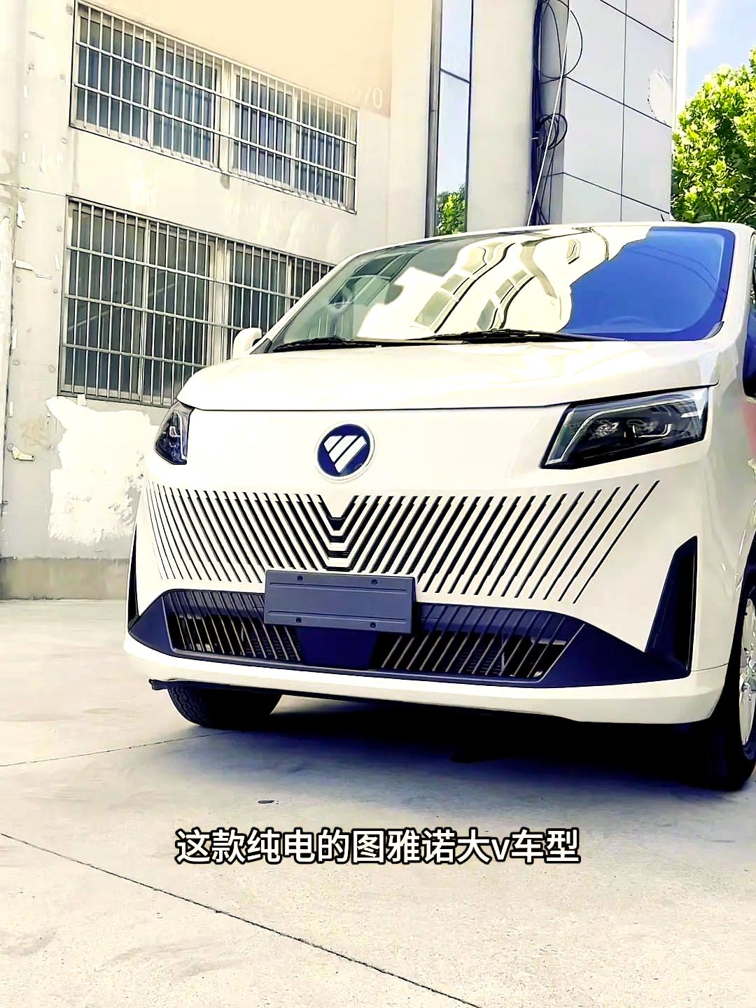 福田汽车：图雅诺轻客&宁德时代技术生态峰会即将召开 将发布智慧超充新产品