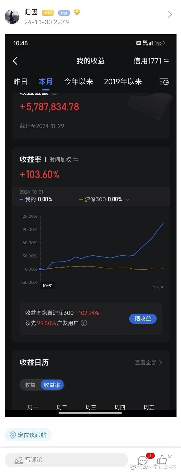 纺织服装板块拉升，万事利20%涨停，太湖雪等大涨