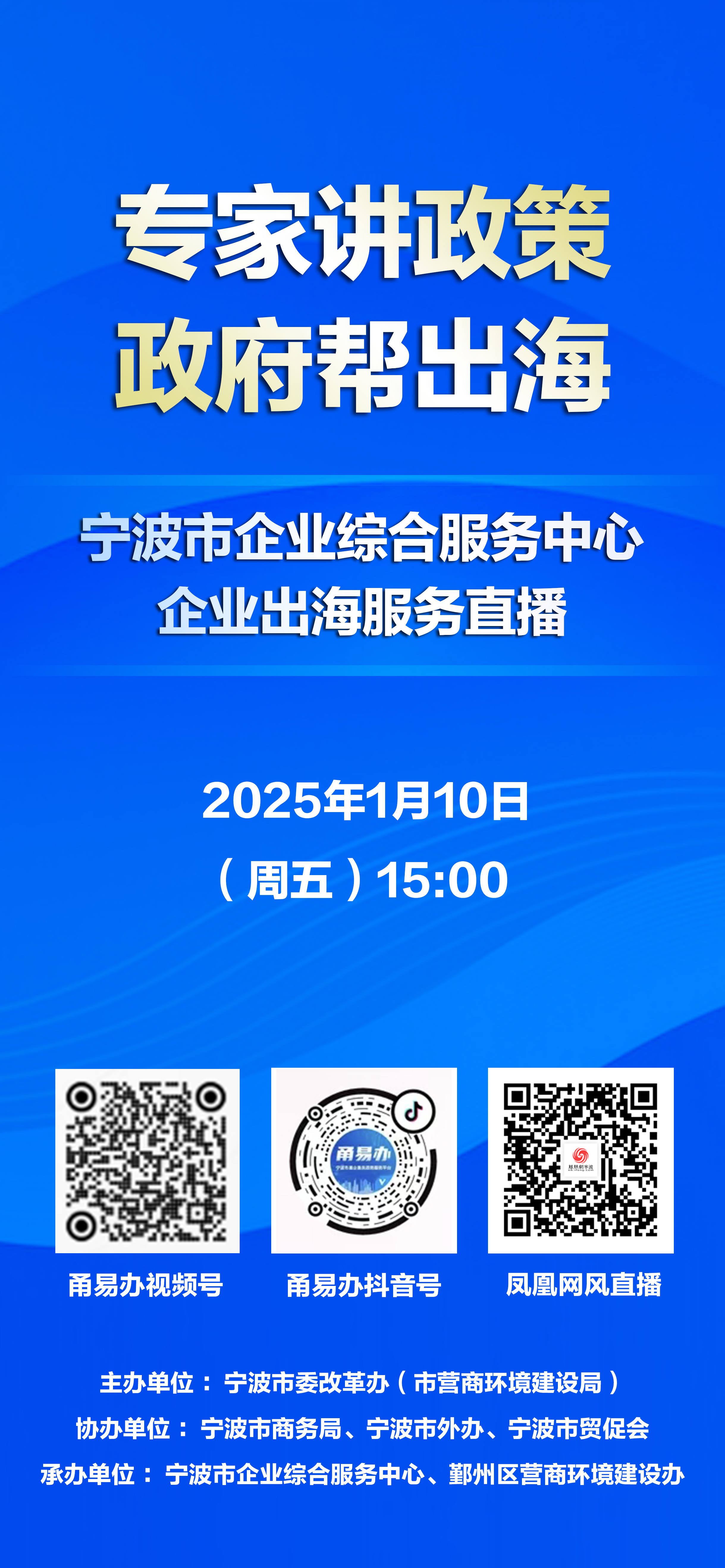 上海市浦东新区：支持企业开拓市场和设立海外服务站
