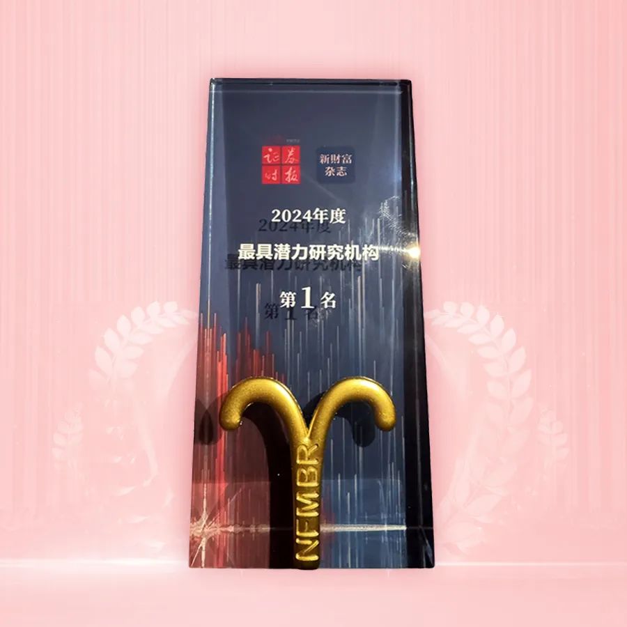 证券时报社与国家广告研究院达成战略合作