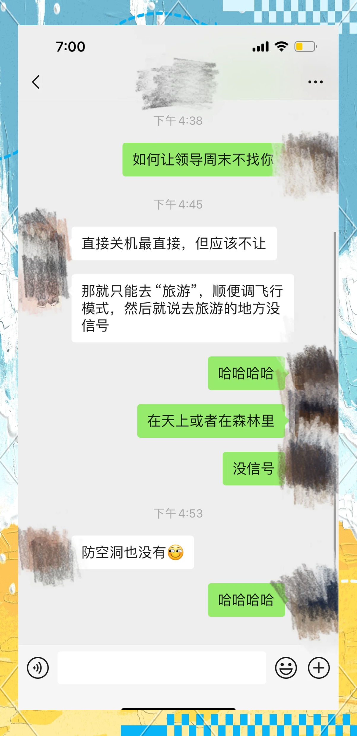 周末,大消息不断!