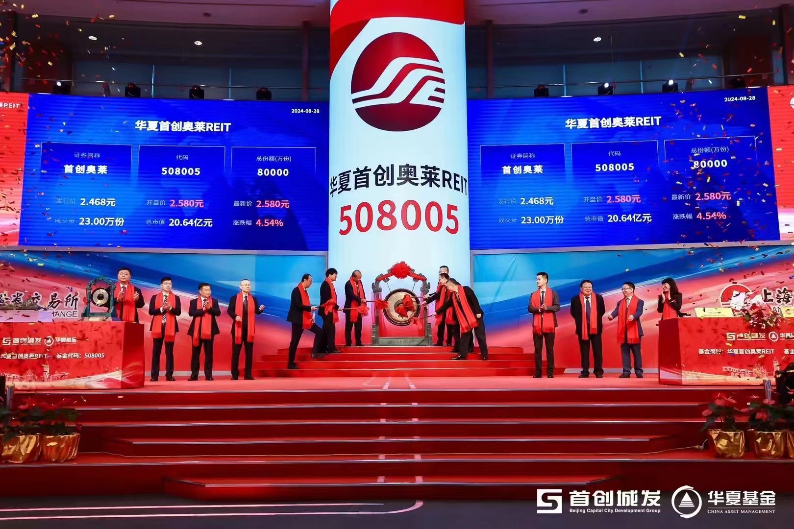 认购资金超68亿元!华夏南京交通高速公路REIT成REITs新宠