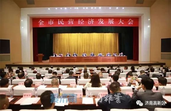 《郑州市促进民营经济高质量发展实施方案》发布