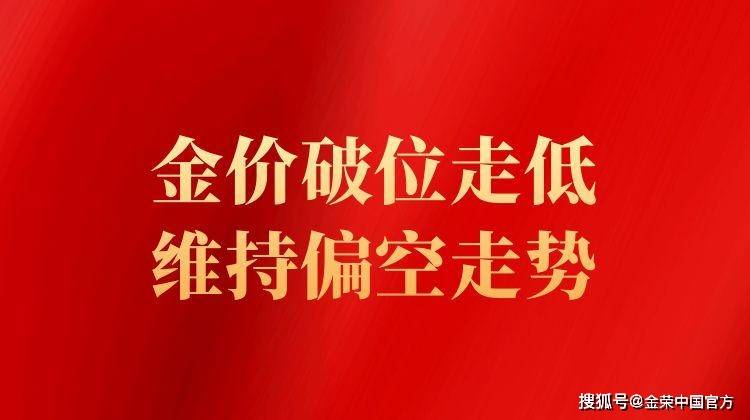 诺德基金罗世锋:四季度仍维持谨慎偏乐观态度,重点关注三大方向