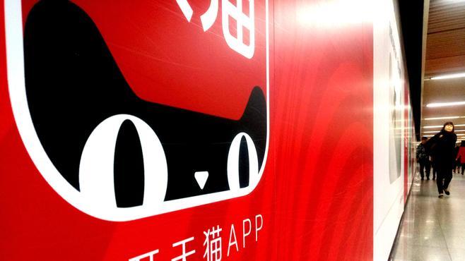 天猫618今晚8点开启预售