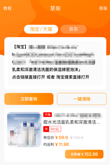 天猫618今晚8点开启预售