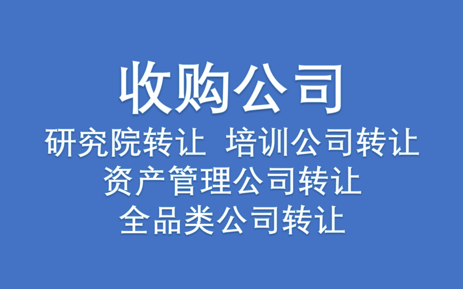 恒大，再起波澜！申请撤销子公司股份转让