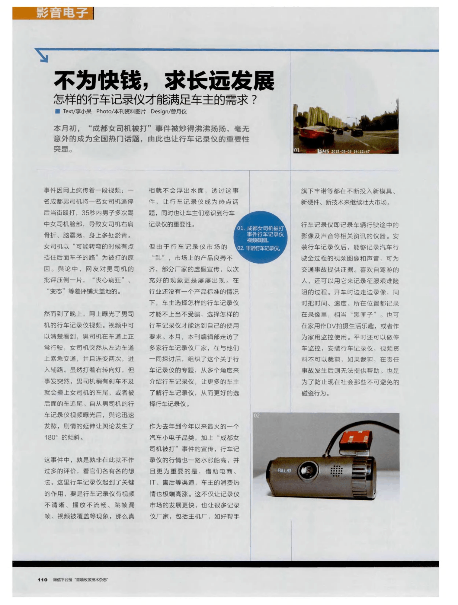 观察:上市公司改名有利有弊 关键在于能否推动长远发展