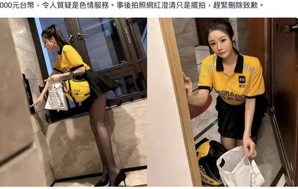 银河证券：外卖平台补贴大战驱动现制茶饮订单激增 加盟商盈利修复