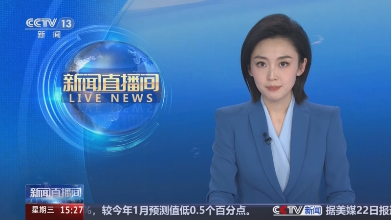 建行原副行长章更生，被逮捕