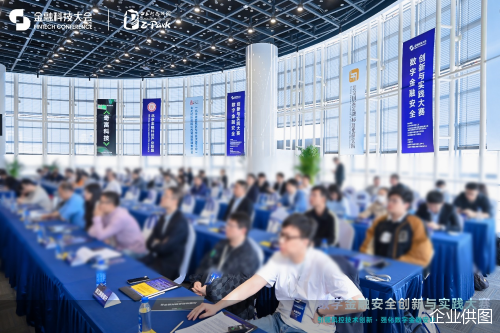 浙商证券总裁钱文海：金融机构应做科技创新的“催化剂”