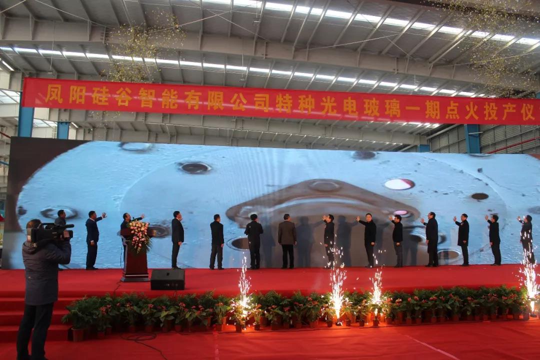 两连板亚玛顿：接受媒体光伏玻璃行业下调产能采访进行了客观说明