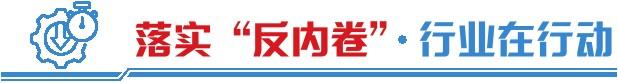 化工行业“反内卷” PET相关上市公司有这些
