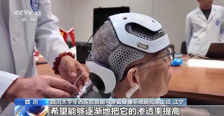 机构：脑机接口行业市场广阔 正进入高速发展期