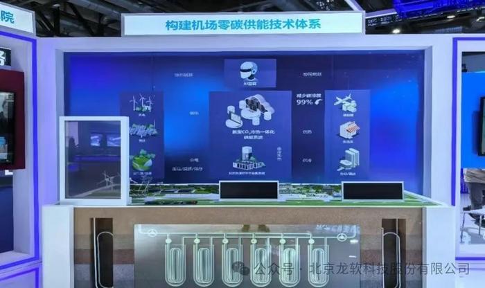 龙软科技等在新疆投资成立能源科技公司