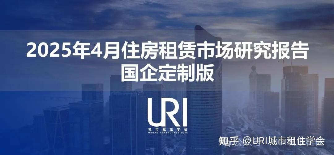 报告：上半年北京办公楼市场新租交易总面积同比上涨33% TMT行业是新租主力
