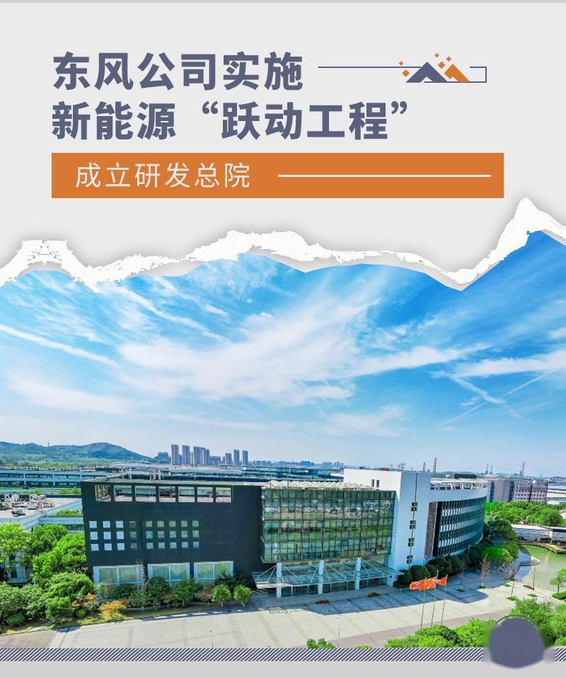 双杰电气在内蒙古成立两家新能源科技公司