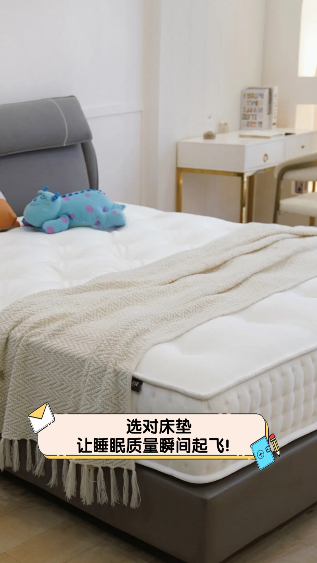 强脑科技应用场景落地智能床垫：“让床垫读脑电波”搅动千亿睡眠经济