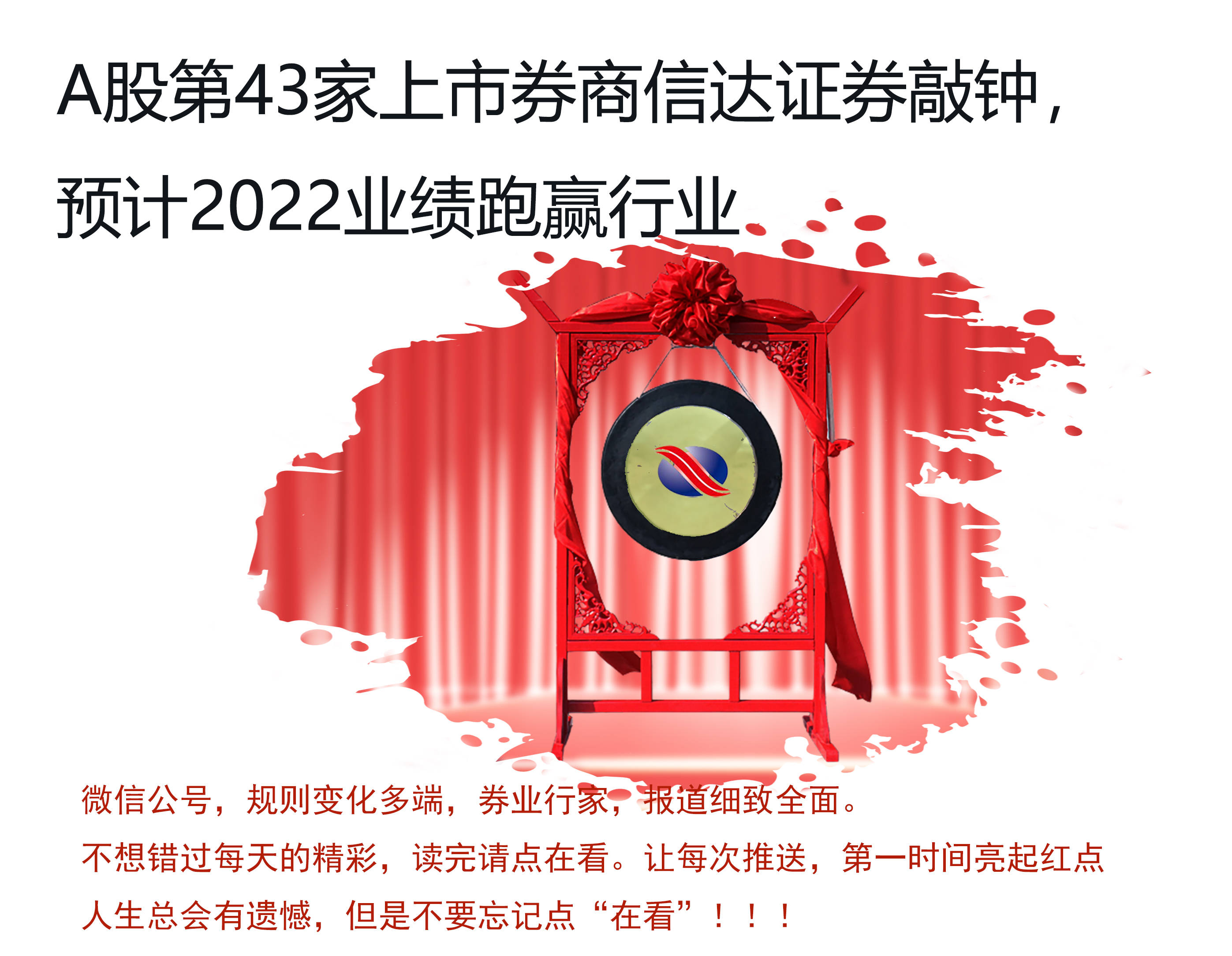 上交所发布《上海证券交易所会员管理规则适用指引第1号――会员交易及相关系统管理（2025年7月修订）》