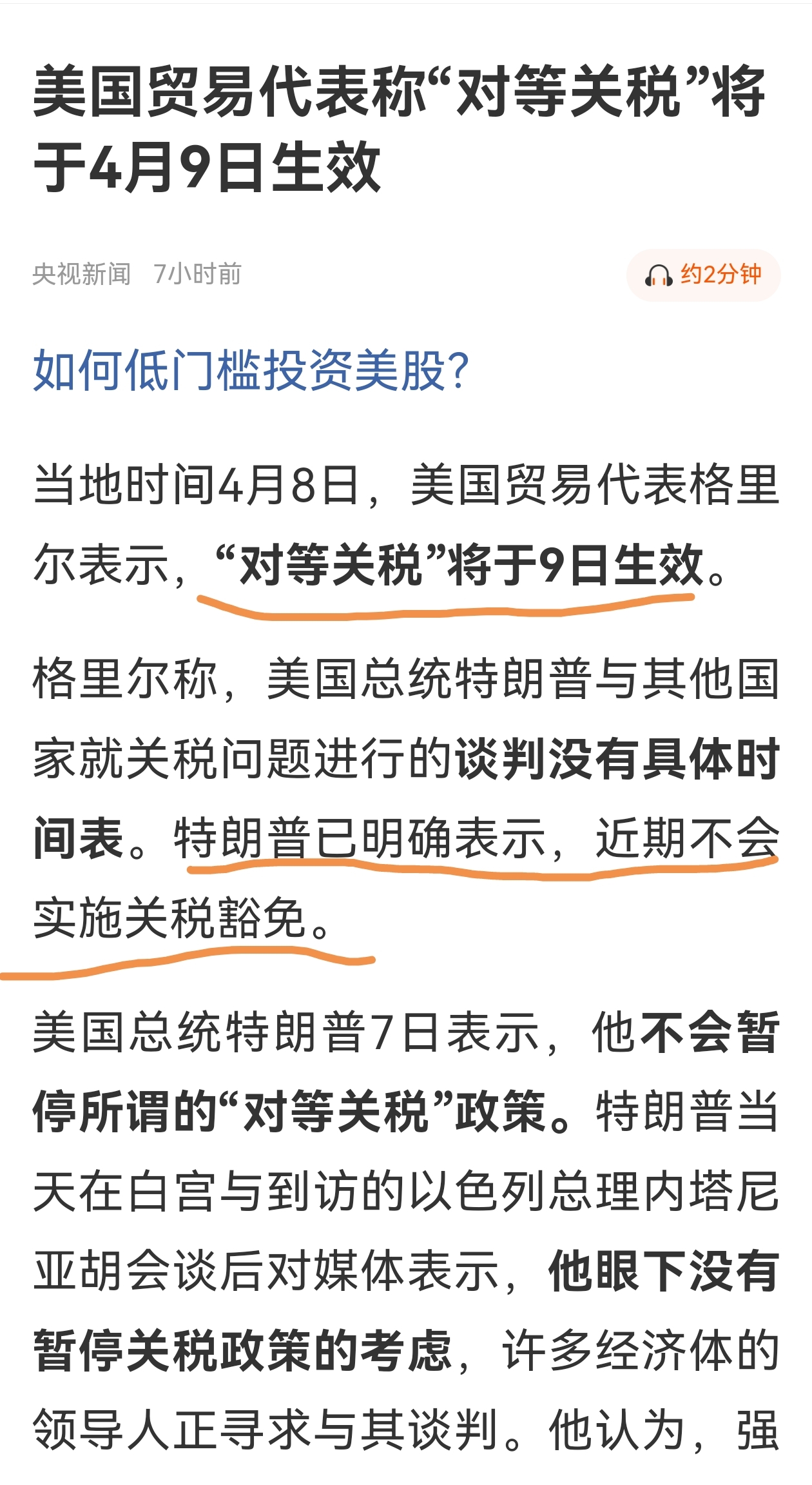 见证历史！又一只，超2000元！