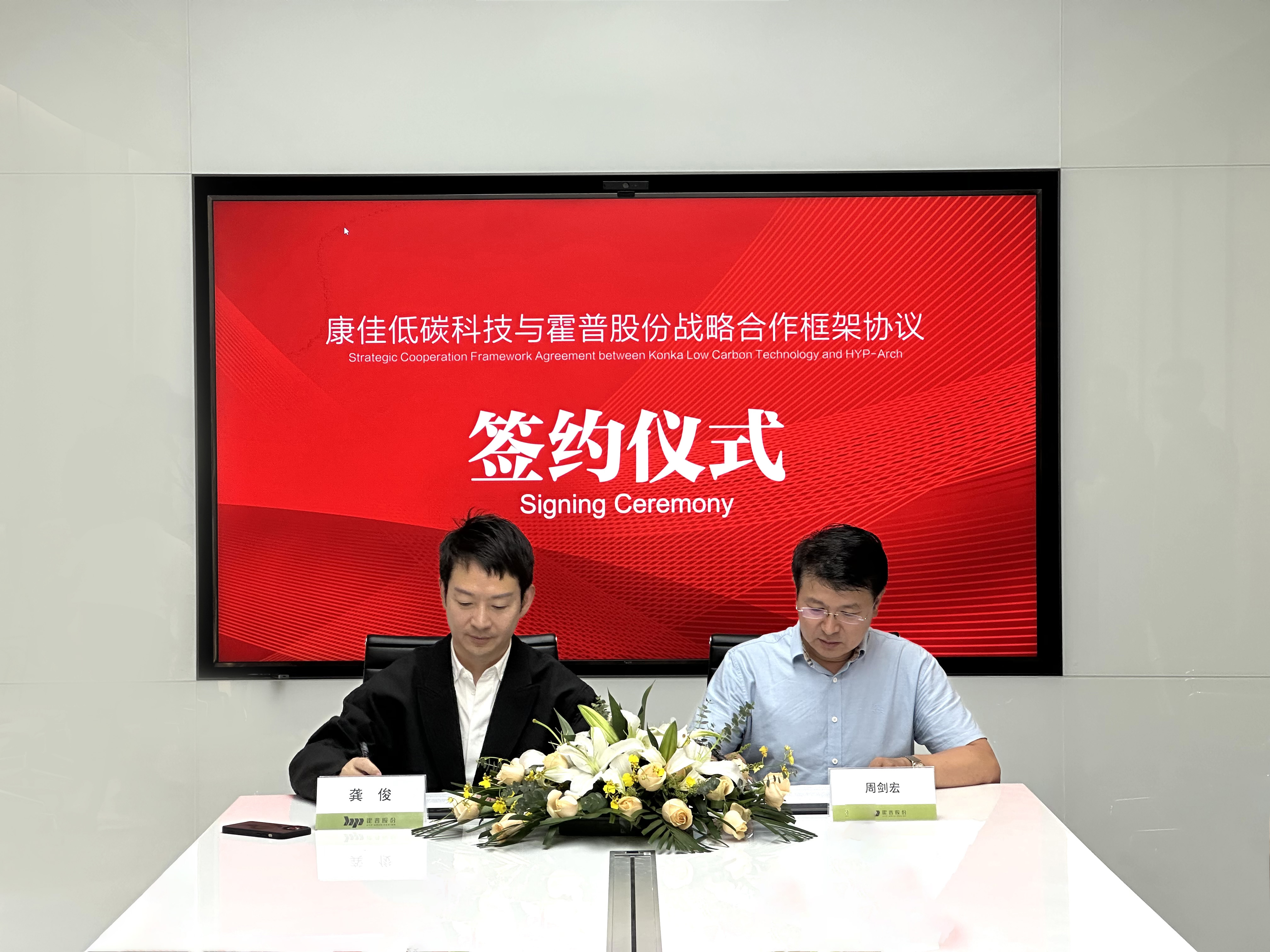 霍普股份龙虎榜数据（7月4日）