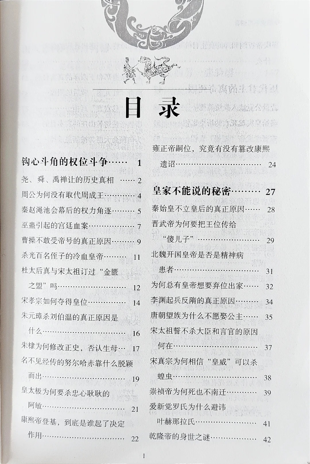 见证历史！又一只，超2000元！