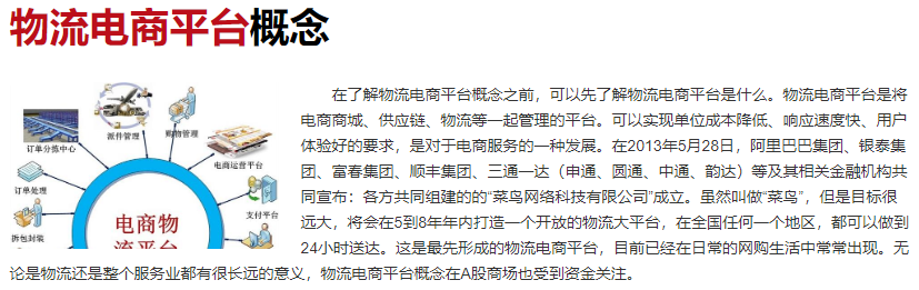 阿拉丁拟竞拍喀斯玛控股股权 转让底价超2亿元