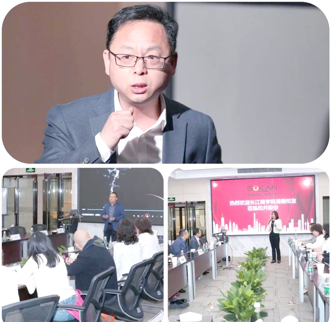 松井股份等成立贝驰汽车科技公司