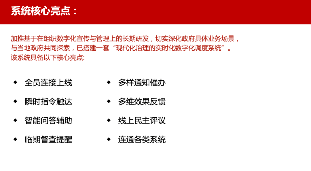 深圳市区两级全面上线专项资金统一管理平台 累计访问量已破百万
