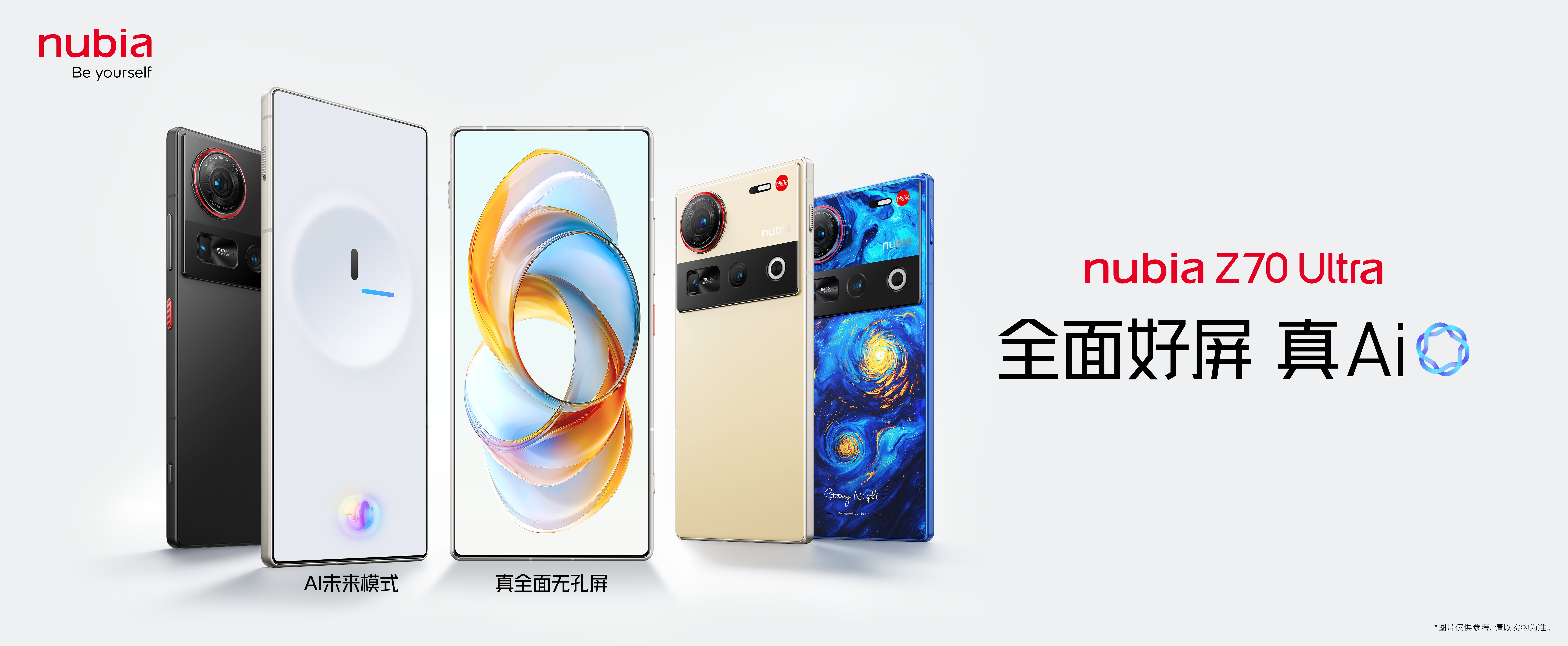 AI驱动通信业景气回升 深市相关龙头企业业绩向好