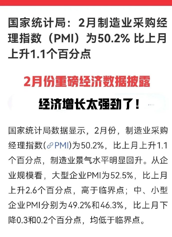 AI驱动通信业景气回升 深市相关龙头企业业绩向好