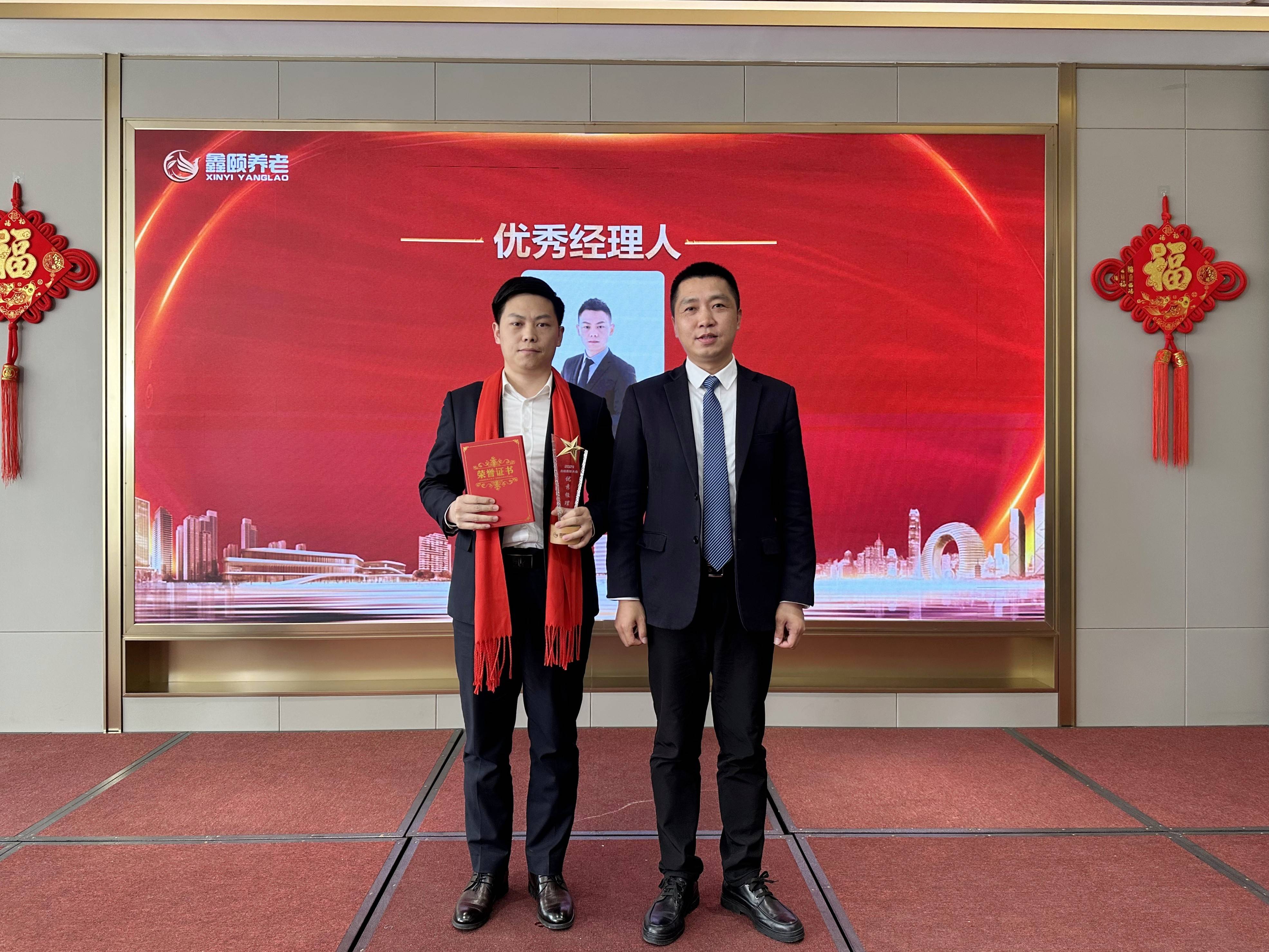 基金业协会召开养老金业务委员会2025年工作会议