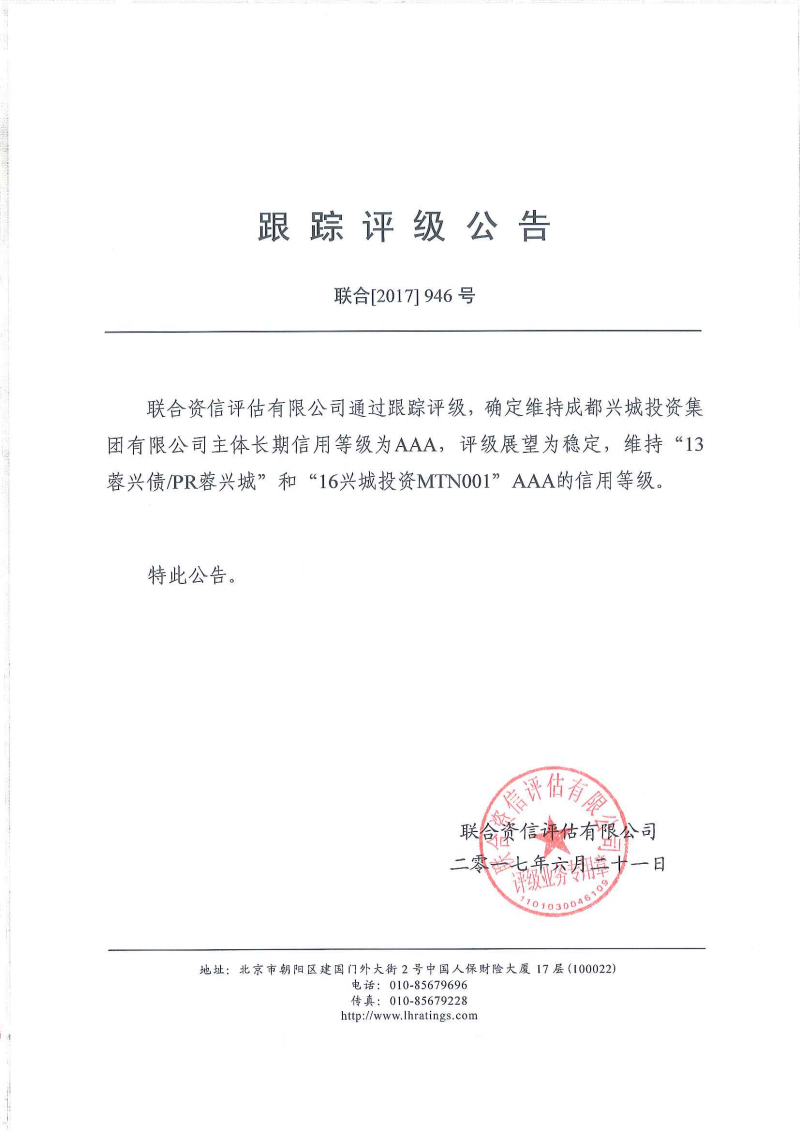 汇洲智能等投资新设智策企管合伙企业